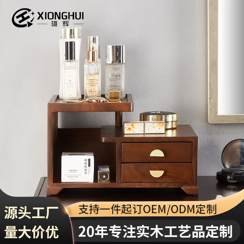 酒店用品双层实木铜拉手收纳盒