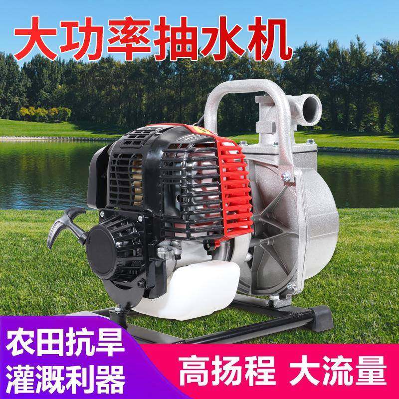 汽油机抽水泵汽油抽水机用农用水44泵灌溉1寸家15寸排涝泵自.吸泵