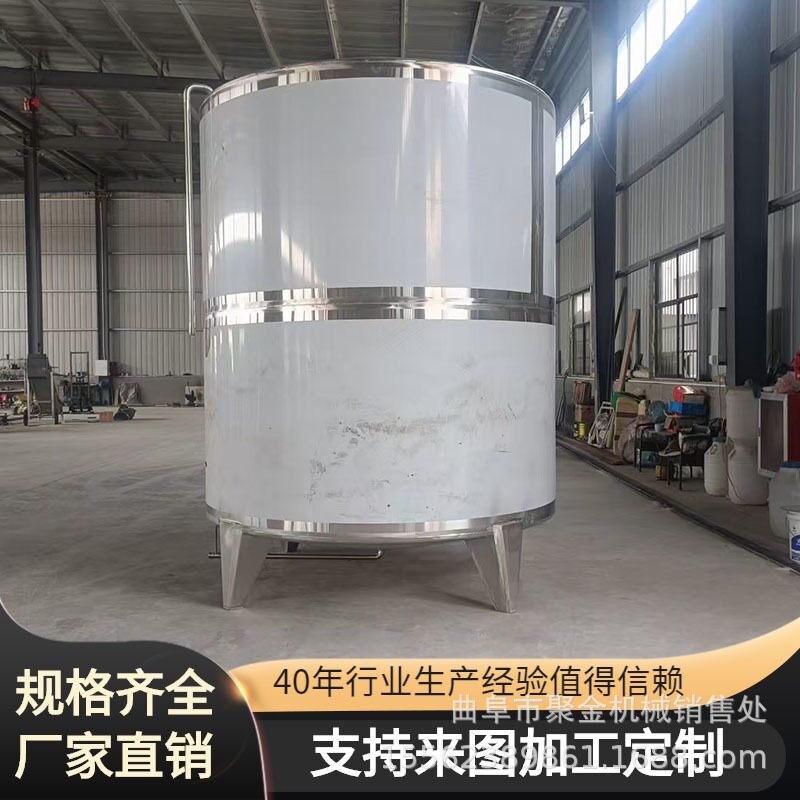 酒厂用不锈钢立式锥底储存罐保温密封罐多功能勾调罐厂家