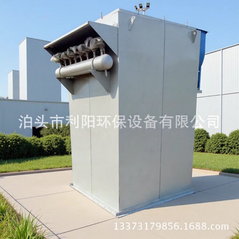 脉冲单机布袋集尘器地板厂用