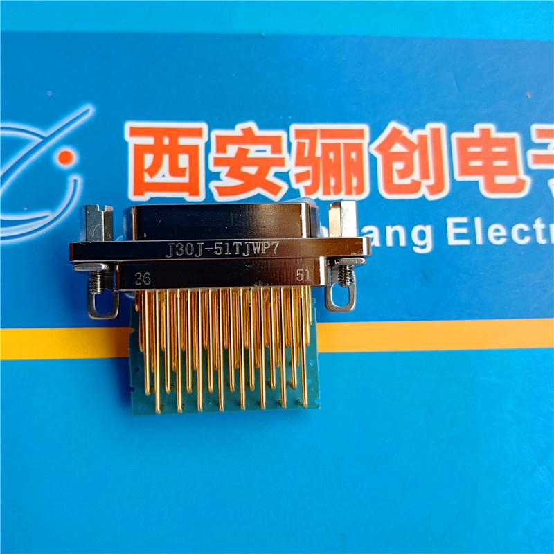 CB板矩形连接器J30J-31TJHDSJ30J-3TW7JWJ30J-51TJPWJ30J-66TJW
