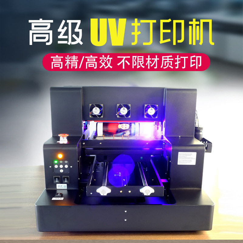 L805小型UV打印机平面圆柱瓶子图案LOGO印花LED光固化