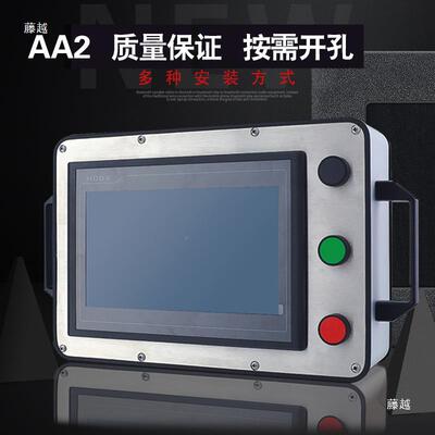 悬臂7寸触屏摸24306安装盒子10寸操作箱支架工业金铝合屏控制盒系