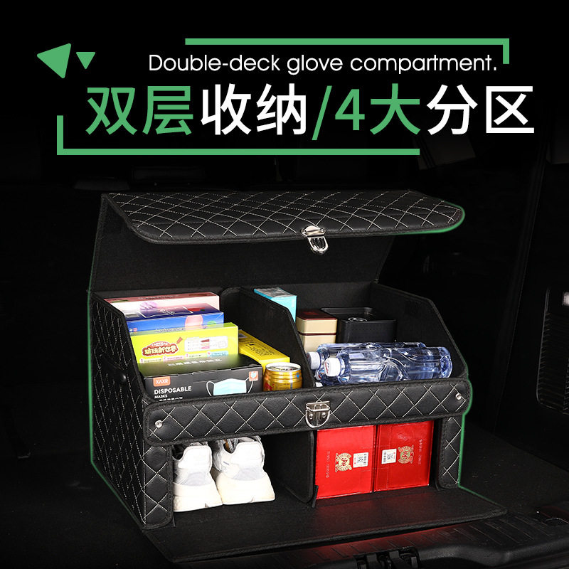 汽车后备箱储物箱大容量车载用品可折叠保险箱设计储物盒置物袋