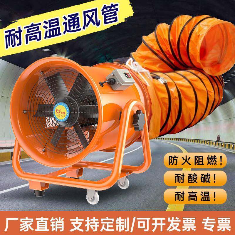 手提式轴流风机220v送机风家用KZH型限排风机有小空间通风设备鼓