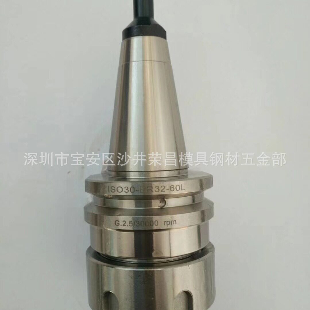 北京精雕ISO30木工刀柄 SK10/16不生锈ER25ER32-60L雕刻机CNC刀头