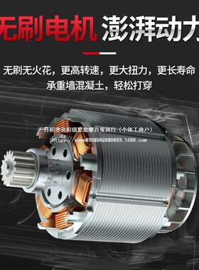 刷锂电电无锤混凝29193土多功能锂电冲击钻电钻重型线充无电镐三