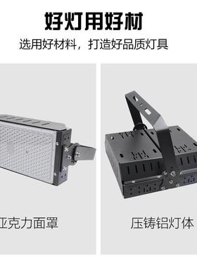 外大功率投光灯广场高杆灯户球场篮球场足照体育YQ-QCD场专用明灯