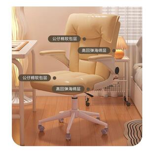 椅子无品牌/电椅家学习人脑坐体工学久书桌椅女生用卧室靠背办公