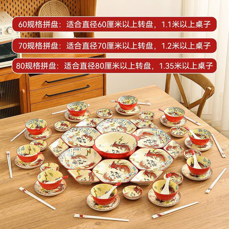 网红创陶瓷拼盘餐钻组合六角石盘年COR年有鱼釉下彩圆桌菜意碟具