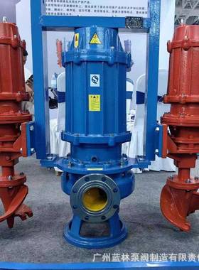 ZJQ潜水渣浆潜泵NSQ水抽沙泵580ZJQ8清0-2河EAR底淤船用渣浆泵