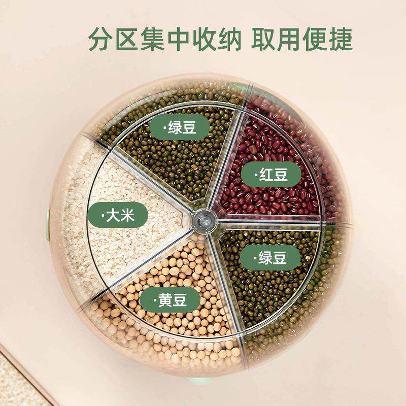 旋转杂粮米桶防虫防旋转潮SIW分格自动储出米五谷杂粮罐大蓄容量