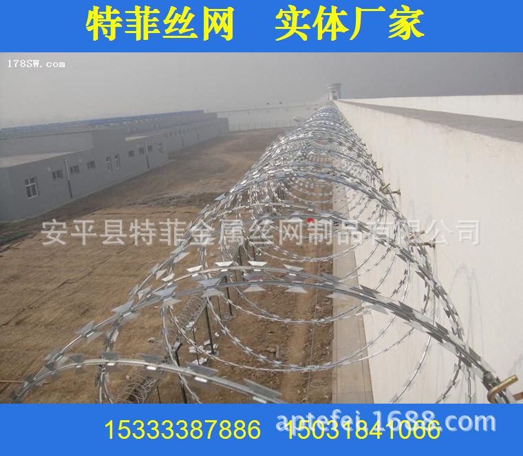 出口标准BTO-22刀片刺网 刀刺滚笼 土字架铁路用防护网 安装简便