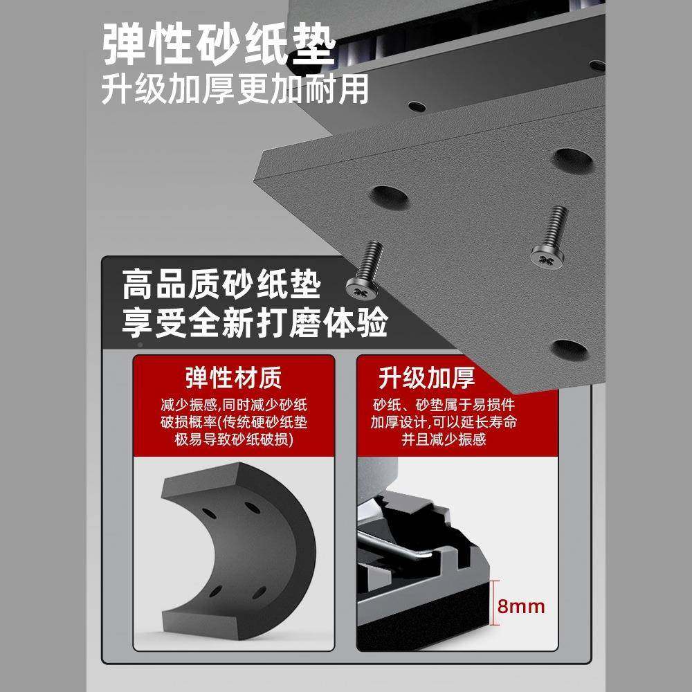 电动打机腻小抛型墙面子砂光机OBI多功能木工家具油漆除锈光砂磨