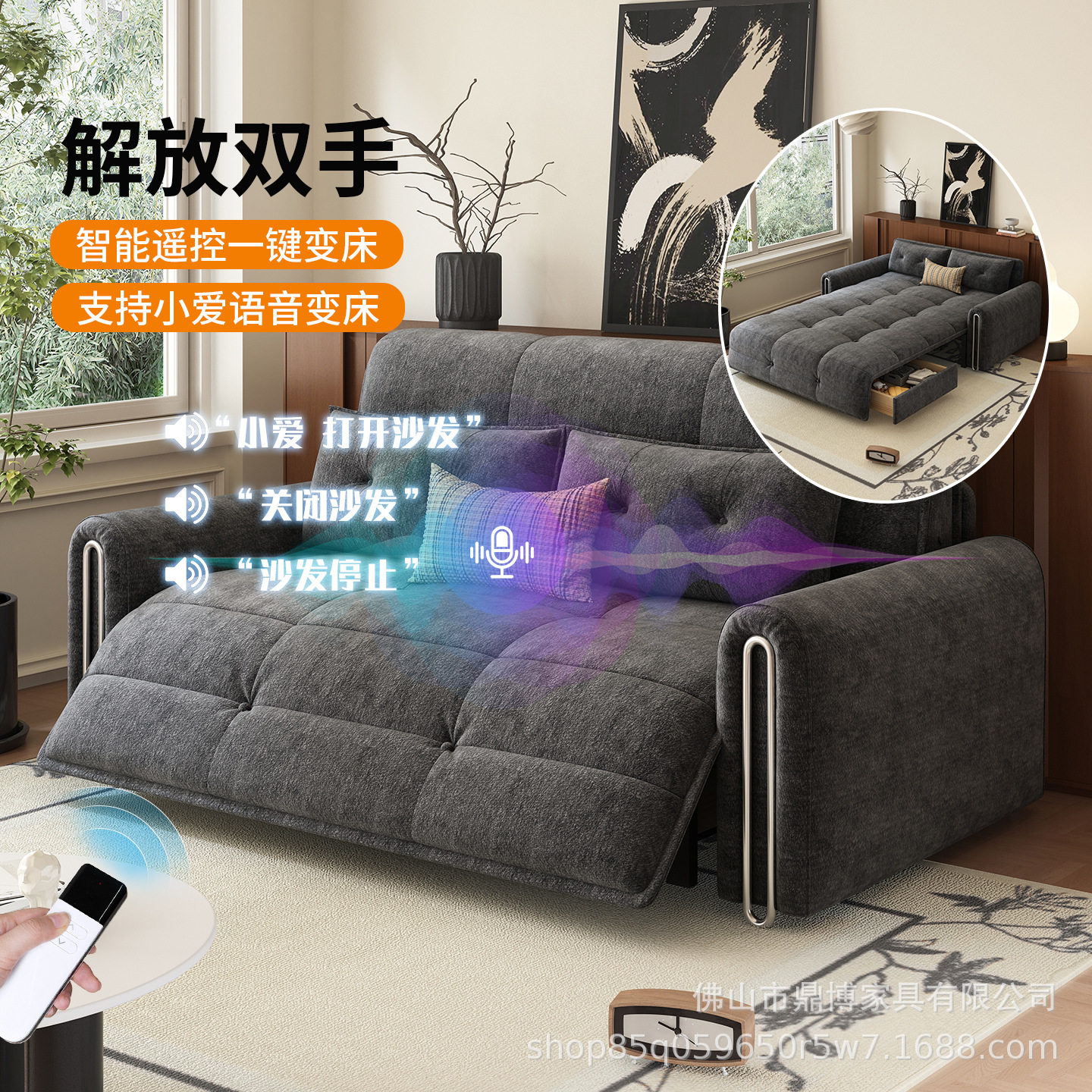 电动功能沙发床智能遥控多功能可储物可折叠小户型公寓声控沙发床