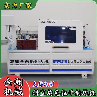 型全自大动异铣形免手槽封修抛65539光齐头一次成型C拉型J型拉手