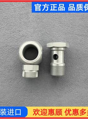 原装进口安7沃驰A接VENTICS连螺栓R无品牌/41200474价格面议