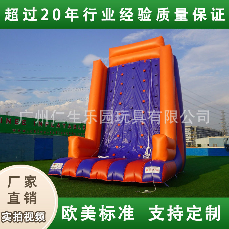 竞技游戏 充气攀岩墙 T11-1176
