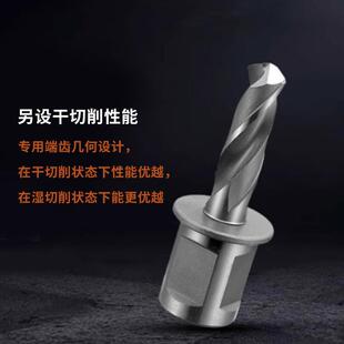 创钢钢PWK轨头铁恒路电务工具直角柄高速钻钢轨钻含钴钻头高钴钻