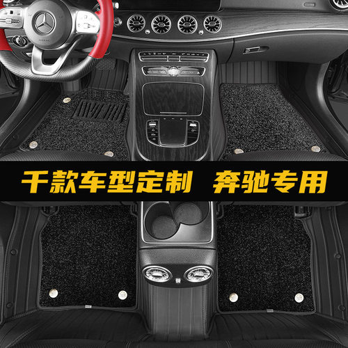 外贸汽车皮革脚垫跨境源头直供适用于奔驰A级180L200LC200L专车