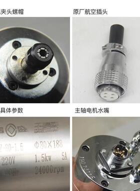 639雕刻0机盛主轴电机80W//1.昌52.2/3.2/4.5水冷高速木工石材风
