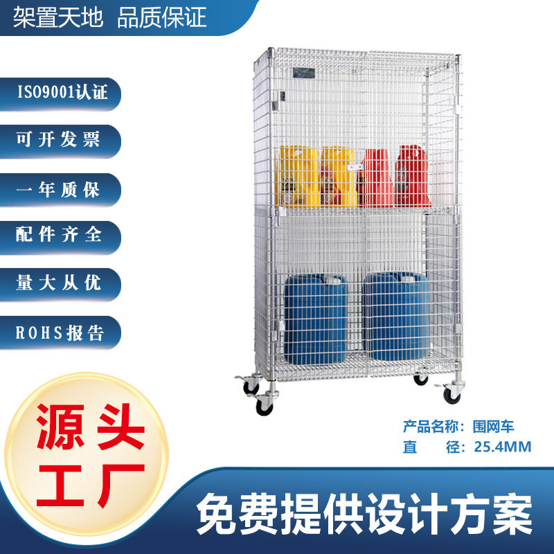厂家直供防静电耐用分拣手推车