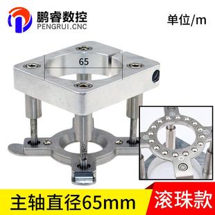 雕刻303主轴机电机全自动压板径器浮动压料器直6580010压板配件