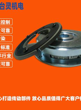 磁器行家精器选内轴承电离合TL-C1-40电TUT磁离合源头厂商