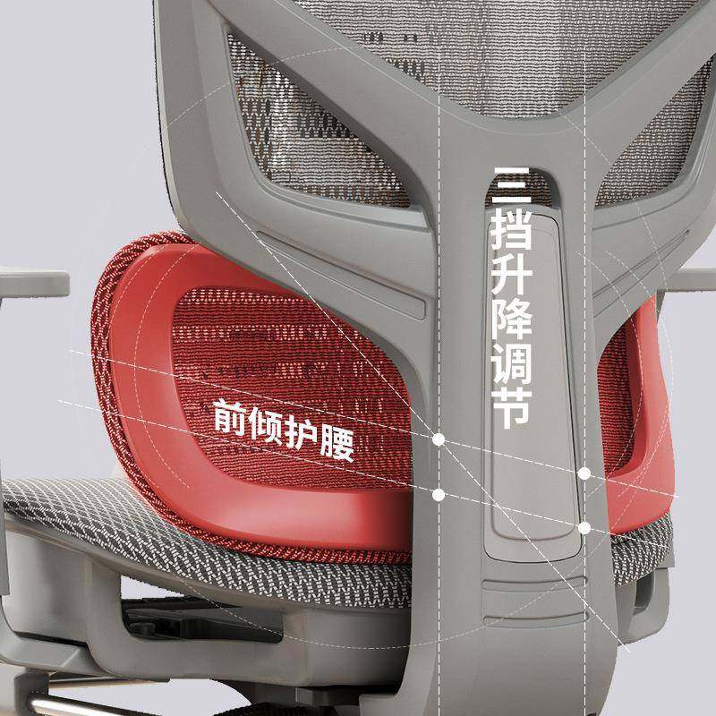 人体直工学椅竞子护腰电脑躺椅家用舒适久坐电椅子可办61公室厂家,商业/办公家具,办公电脑椅/职员椅,淘宝优惠券,粉丝福利购,淘宝优惠卷