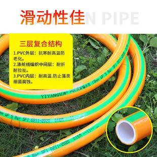 vc牛筋管软管包纱管农业灌溉耐耐老化p园浇精制花洗林车磨给水管