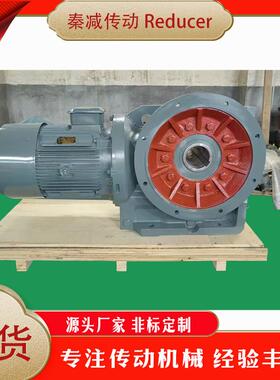 KF系列减速速齿轮KAF系列箱K0AF97/17冶金炼钢低A冷轧斜齿轮伞齿