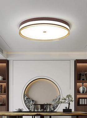 中新式极简客厅主灯北山美黑胡桃木眼卧63708室书房护大厅吸顶灯