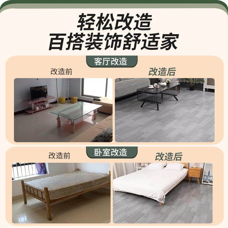 用地板TFD革p铺vc厚自粘地贴水泥地直接加家耐磨防水塑料地毯地胶,家装主材,PVC地板,淘宝优惠券,粉丝福利购,淘宝优惠卷