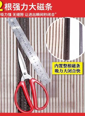 A947W阳台防蚊纱家门帘窗网蚊纱帐门推拉门F767M576防蚊网大用磁