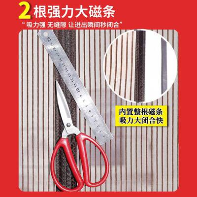 A947W阳台防蚊纱家门帘窗网蚊纱帐门推拉门F767M576防蚊网大用磁