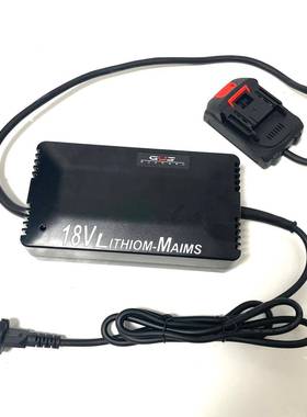 锂电具插电电源22v转换108工v21v交流转流直转81555换器锂电锯角