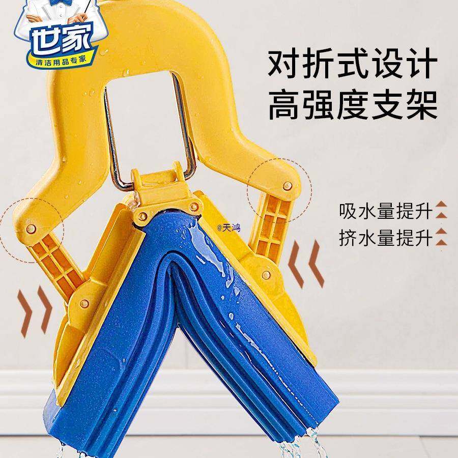 世家海魔胶棉226拖把对折式挤水家用海绵头法卫生间地砖水棉一吸,家庭/个人清洁工具,家政清洁保洁工具套装,淘宝优惠券,粉丝福利购,淘宝优惠卷