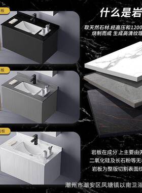 实木浴76768室套装柜岩板卫脸生间洗漱台面挂墙式洗台洗手台岩板