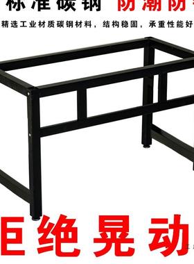 铁艺桌桌脚支架金属架ARV子餐茶几脚架鱼缸桌底腿座电脑桌定制支