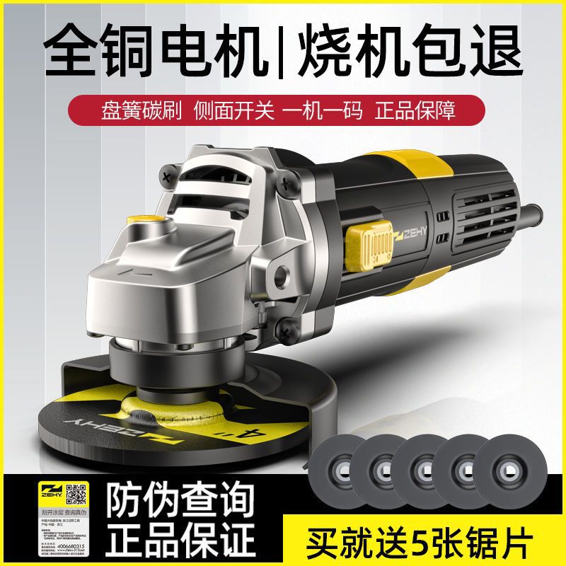 小型角磨机手持砂轮切割打磨