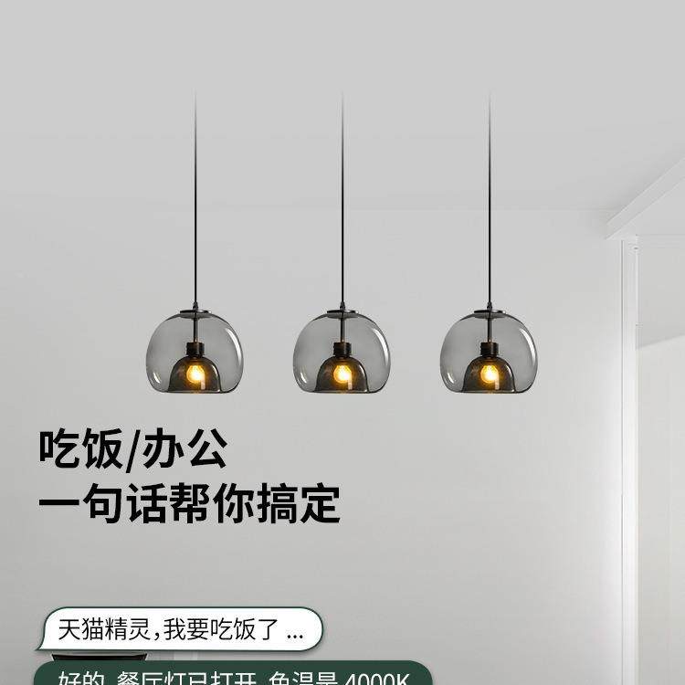 玻璃餐头厅吊灰灯干邑烟色灯罩创长意个性吧台629岛台盘三餐桌吊,家装灯饰光源,智能吊灯,淘宝优惠券,粉丝福利购,淘宝优惠卷