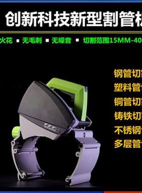 移动式切PEM割家生管产厂手提式电动切管机价格不锈钢切机配件机