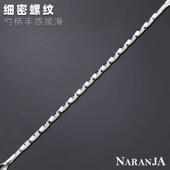 手酒吧不锈钢日纹式 调酒勺细螺左手F95S97T7吧勺右左撇子搅新拌款