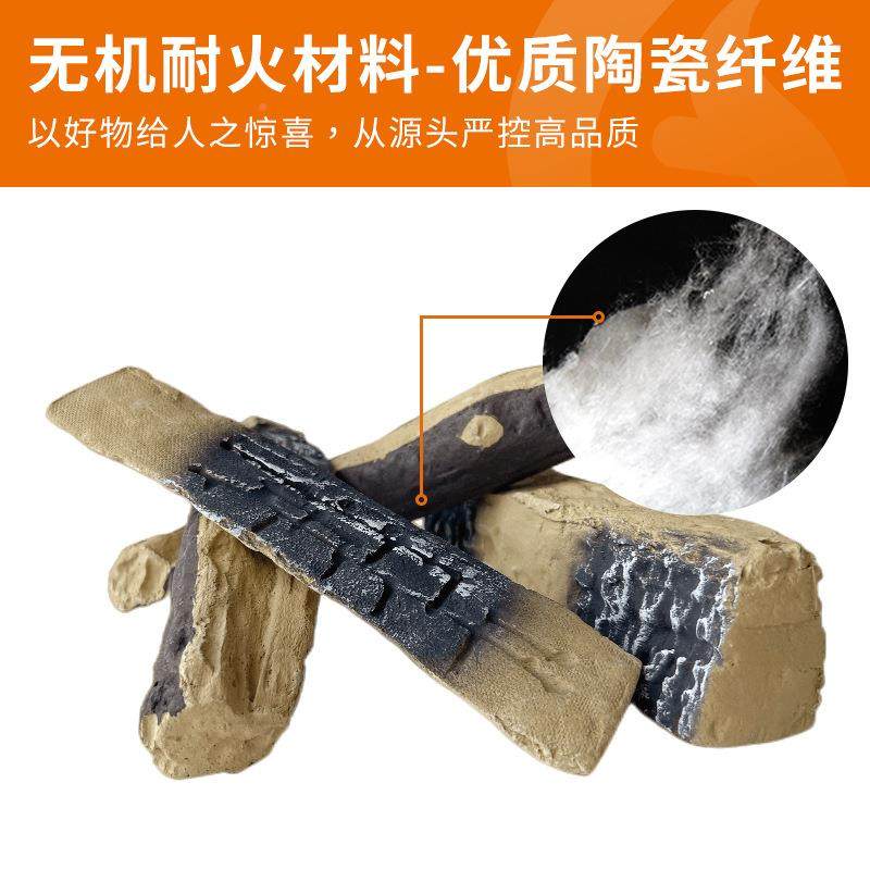 假木头炭火炉陶瓷纤维仿真木木SUN-LMZ0炉装摆件可耐高温壁炉电壁,基础建材,脚轮/万向轮,淘宝优惠券,粉丝福利购,淘宝优惠卷