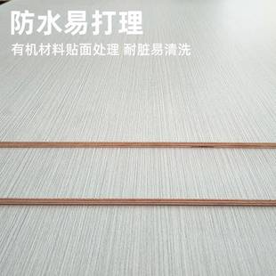 E0级多层实木板生态板木工衣柜装 .44免生漆态2整 修专21用板1.22