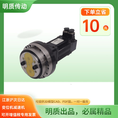 变位机专用减速机BX40E   机器人关节RV80E减速机
