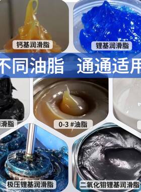 J-68200C45气动不锈钢双立柱定ONR量注脂机高粘度油加注机脂黄油R