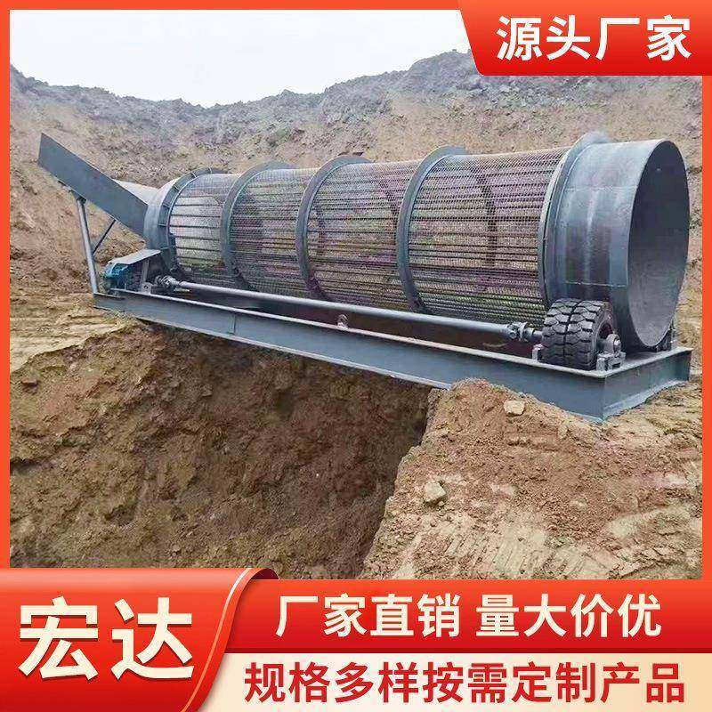 采石场轴滚筒筛石活机无鹅卵石圆筒分级机生垃84333圾分选筛筛机,农机/农具/农膜,其它农用工具,淘宝优惠券,粉丝福利购,淘宝优惠卷