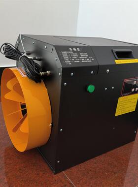 355220KW烘干除湿暖高温热风机车间遥控机取暖电风智能温控取暖器