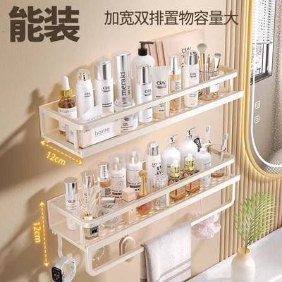 奶油风间卫生置架免打孔浴室厕所收物纳架子72016白色洗漱间台洗